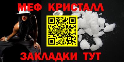 шишки Нальчик
