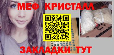 mdma Наро-Фоминск