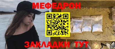 шишки Нальчик