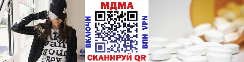 МДМА Molly  хочу   площадка как зайти  Чистополь 