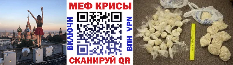 что такое   darknet состав  Мефедрон VHQ  Чистополь 