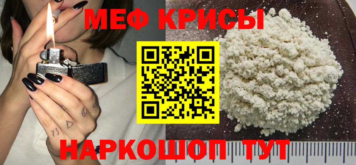 МЕФ 4 MMC  Вход с VPN      Чистополь  МЯУ-МЯУ 