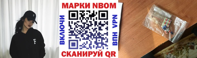 blacksprut ссылка  Чистополь  Марки N-bome 1500мкг 
