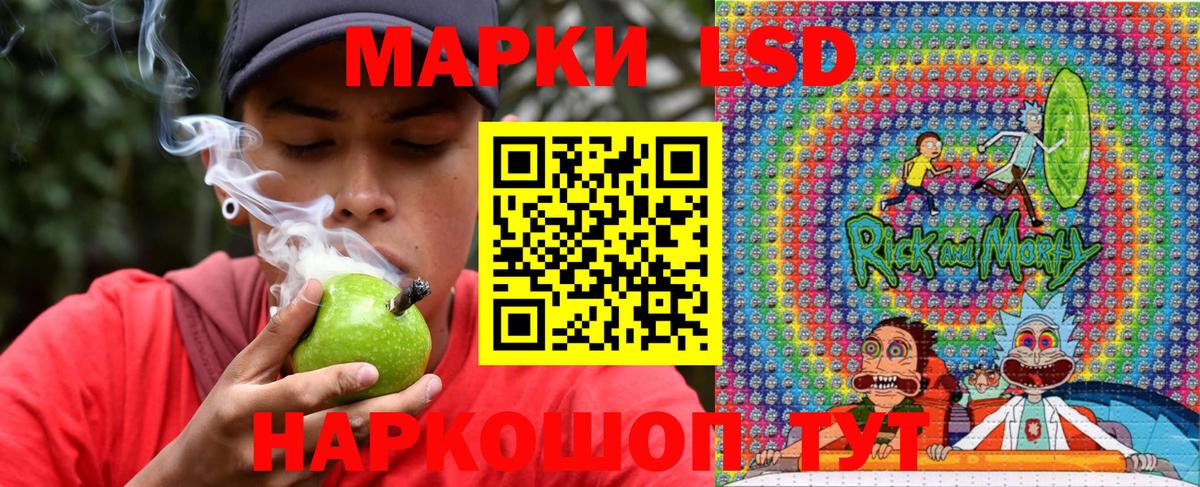 Наркотические марки 1,5мг  как найти закладки  Наркотические марки 1,5мг  Чистополь  Вход с VPN  Марки N-bome 