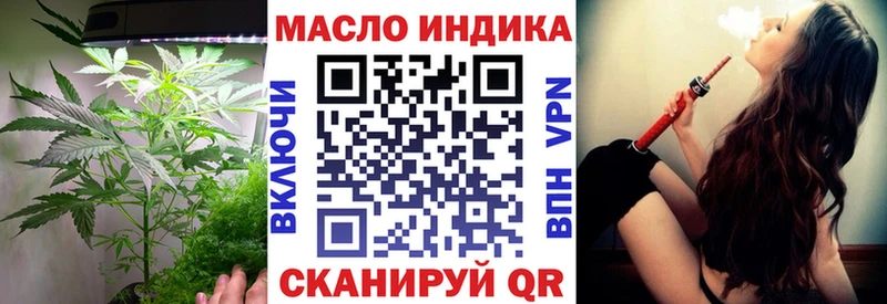 продажа наркотиков  Чистополь  Дистиллят ТГК жижа 