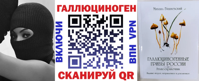 купить закладку  Чистополь  Галлюциногенные грибы Magic Shrooms 