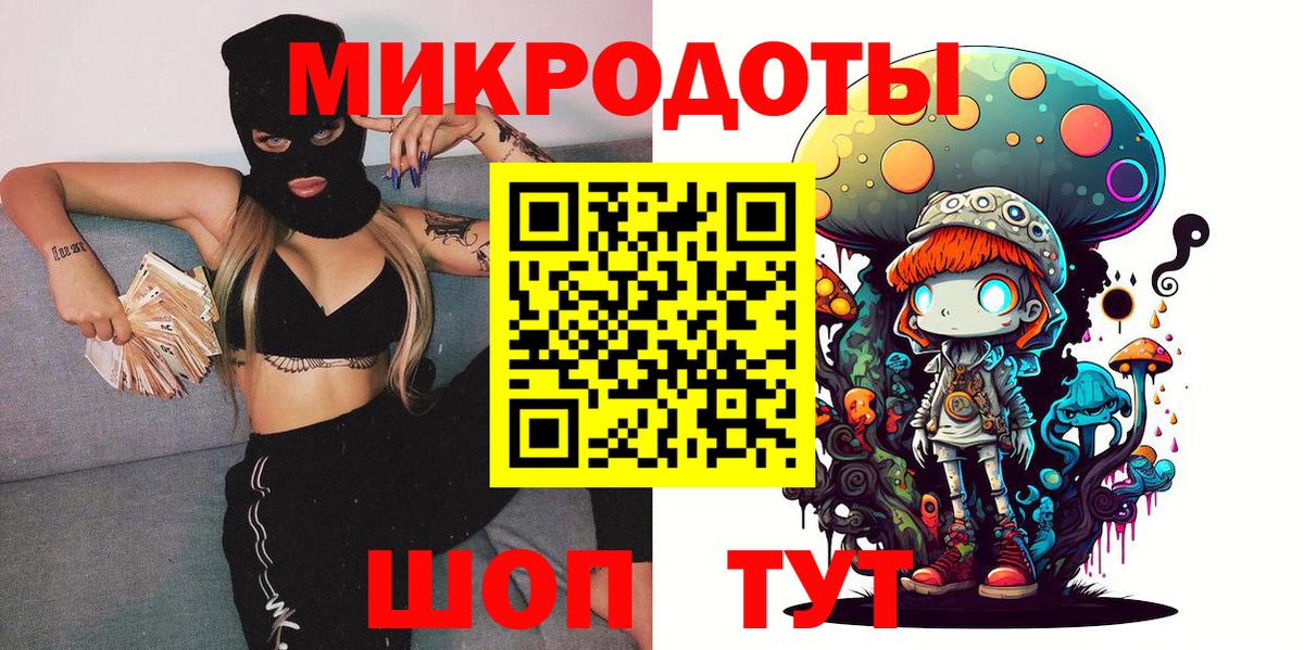 Галлюциногенные грибы Cubensis  что такое наркотик  Чистополь  Вход с VPN 