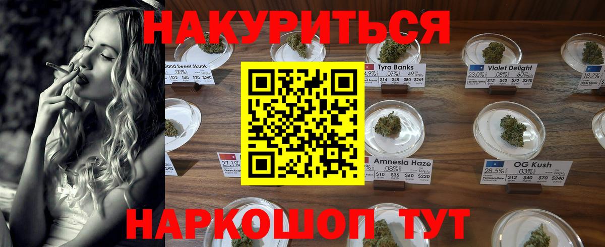 Бошки Шишки White Widow Чистополь