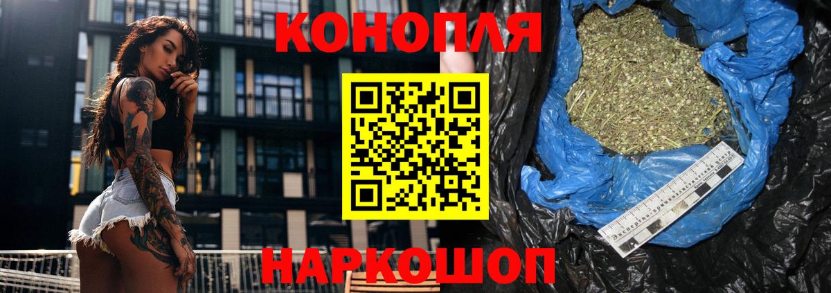 Каннабис тримм  Шишки марихуана AK-47  Чистополь  МАРИХУАНА тримм  Вход с VPN 